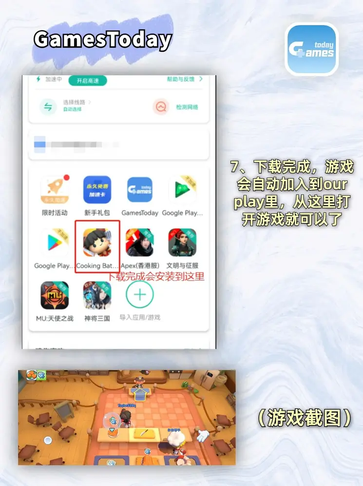 开运app体育官网截图3